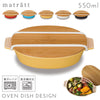 matratt オーバルディッシュランチ 抗菌.|m2